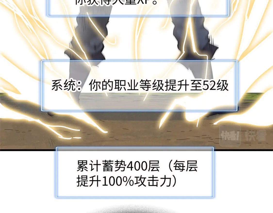 100 间海杯：怒海血涡52
