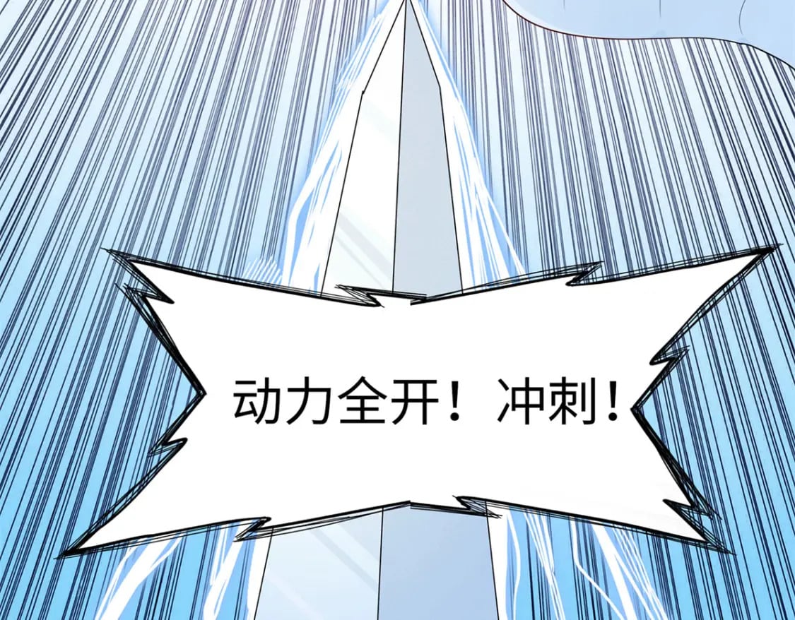 93 爆捅天空龙84