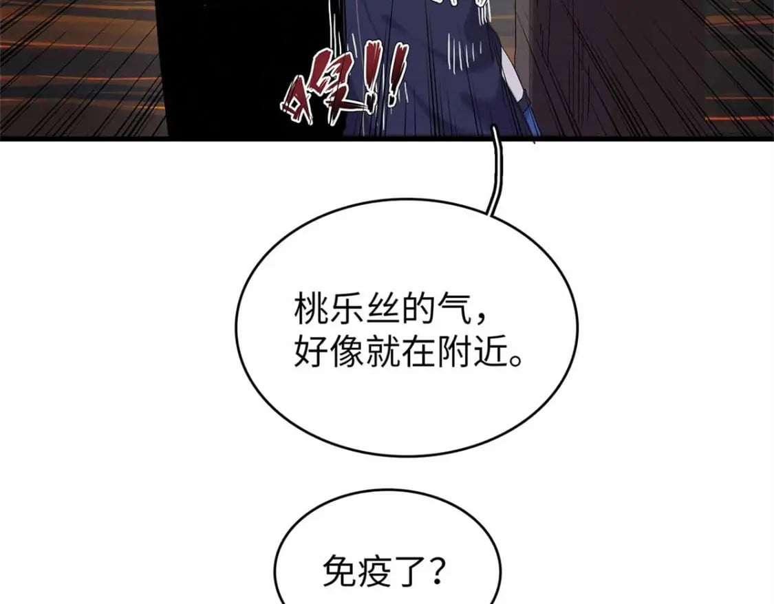 116 好久不见，老朋友34