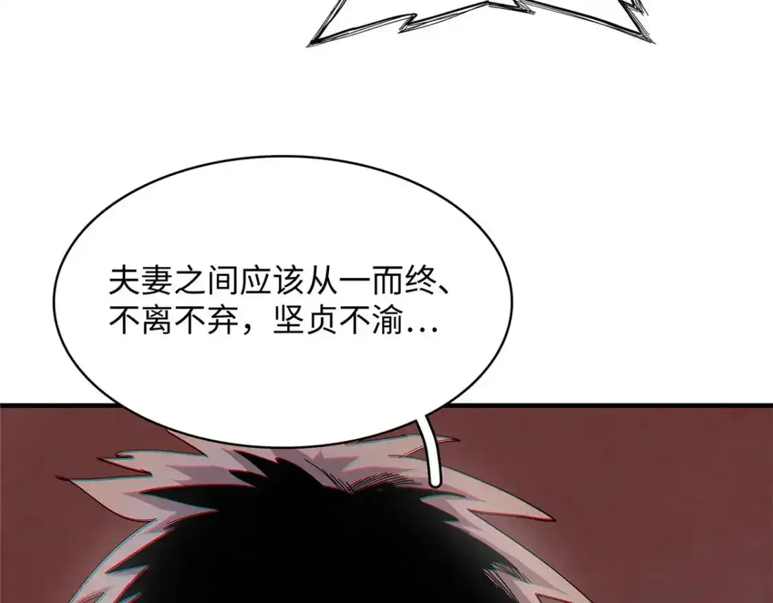40 真爱无敌95