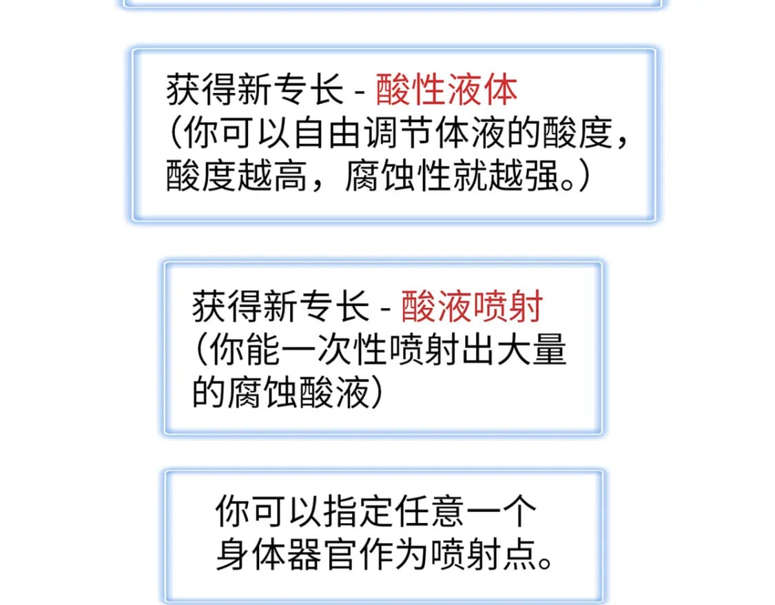 109 帮助主角布兰登屠龙！20