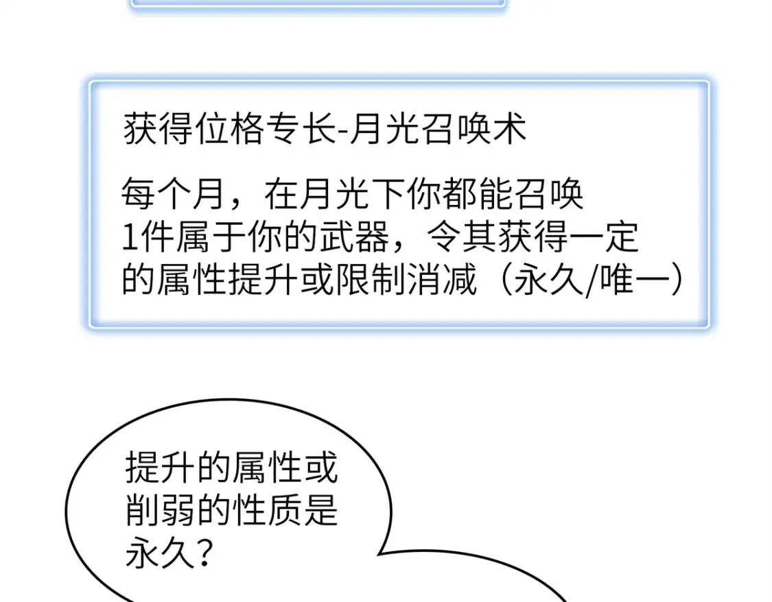 140 恐怖游乐园30