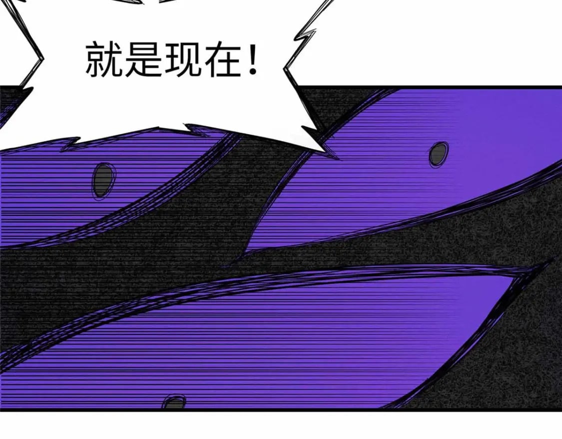 111 双龙的陨落26