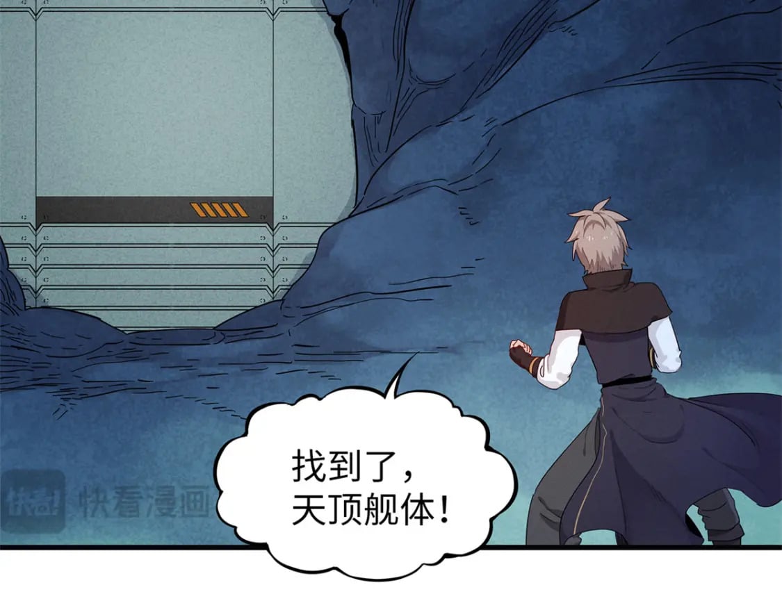 109 帮助主角布兰登屠龙！12
