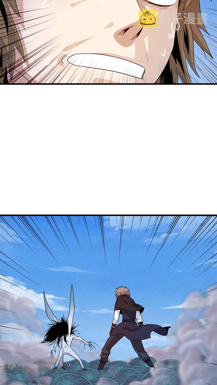21 强强联手32