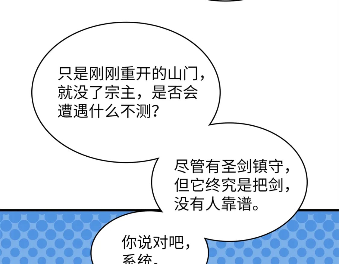 81 开局就是荒岛求生7