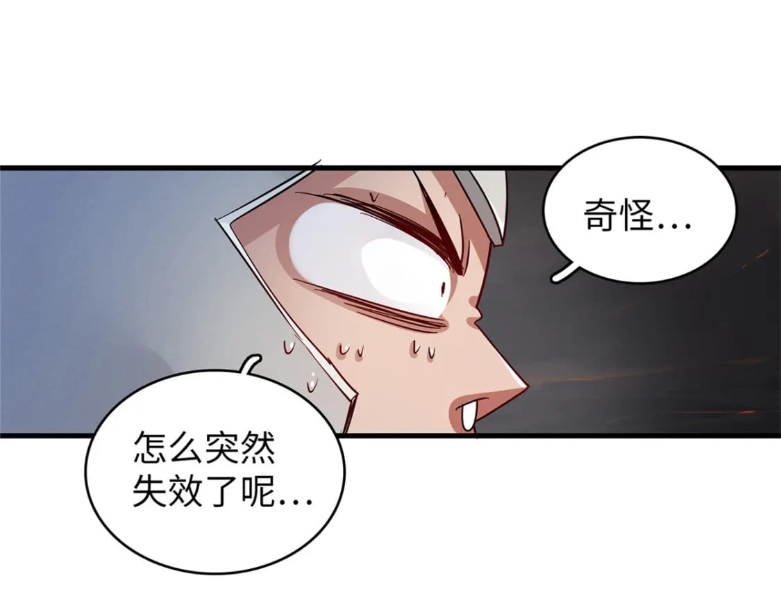 119 我就是援军56