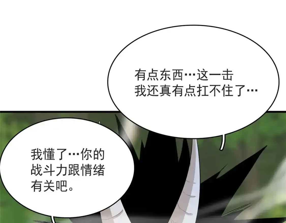 44 骨龙骑士最终形态67