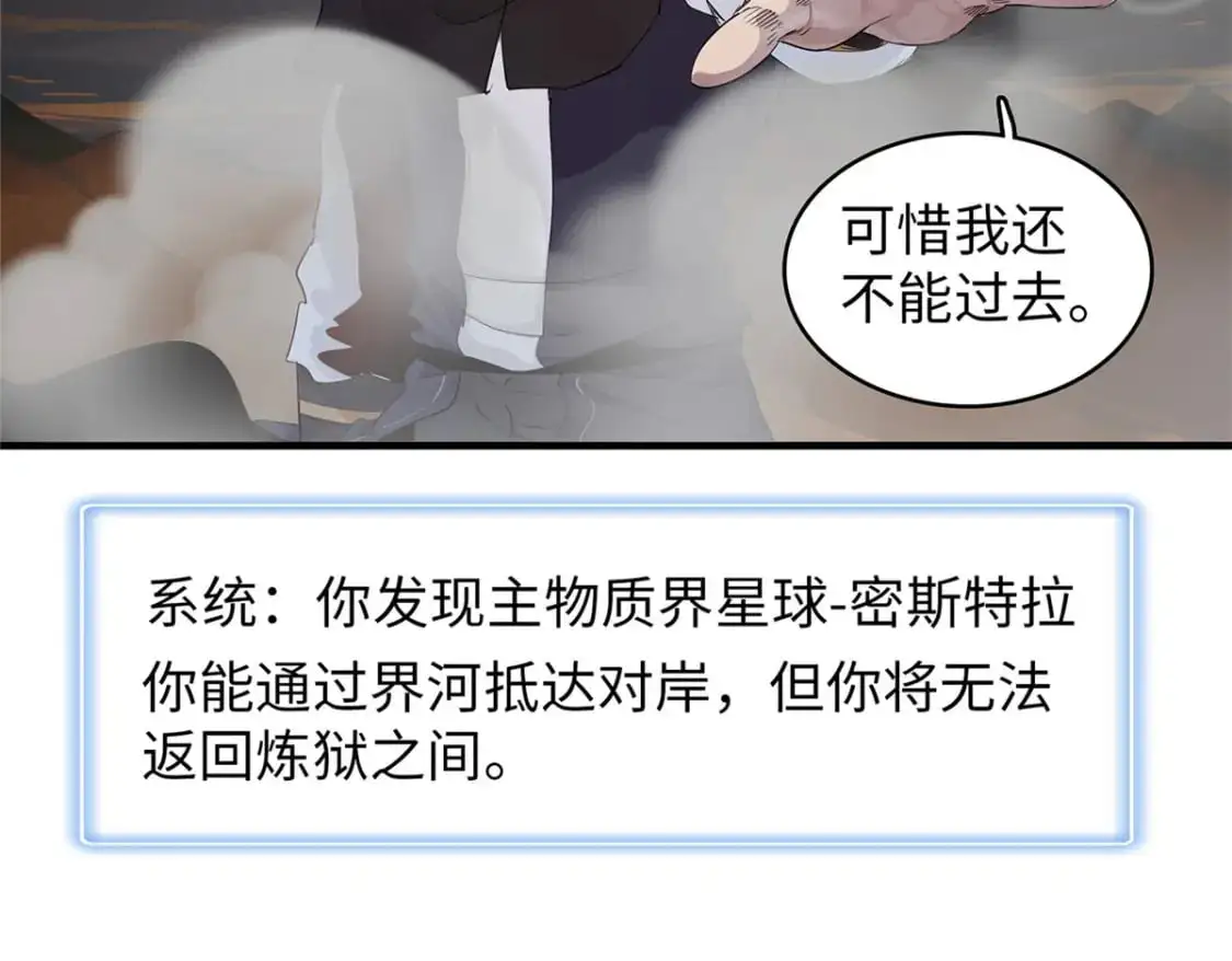 123 卡通位面23