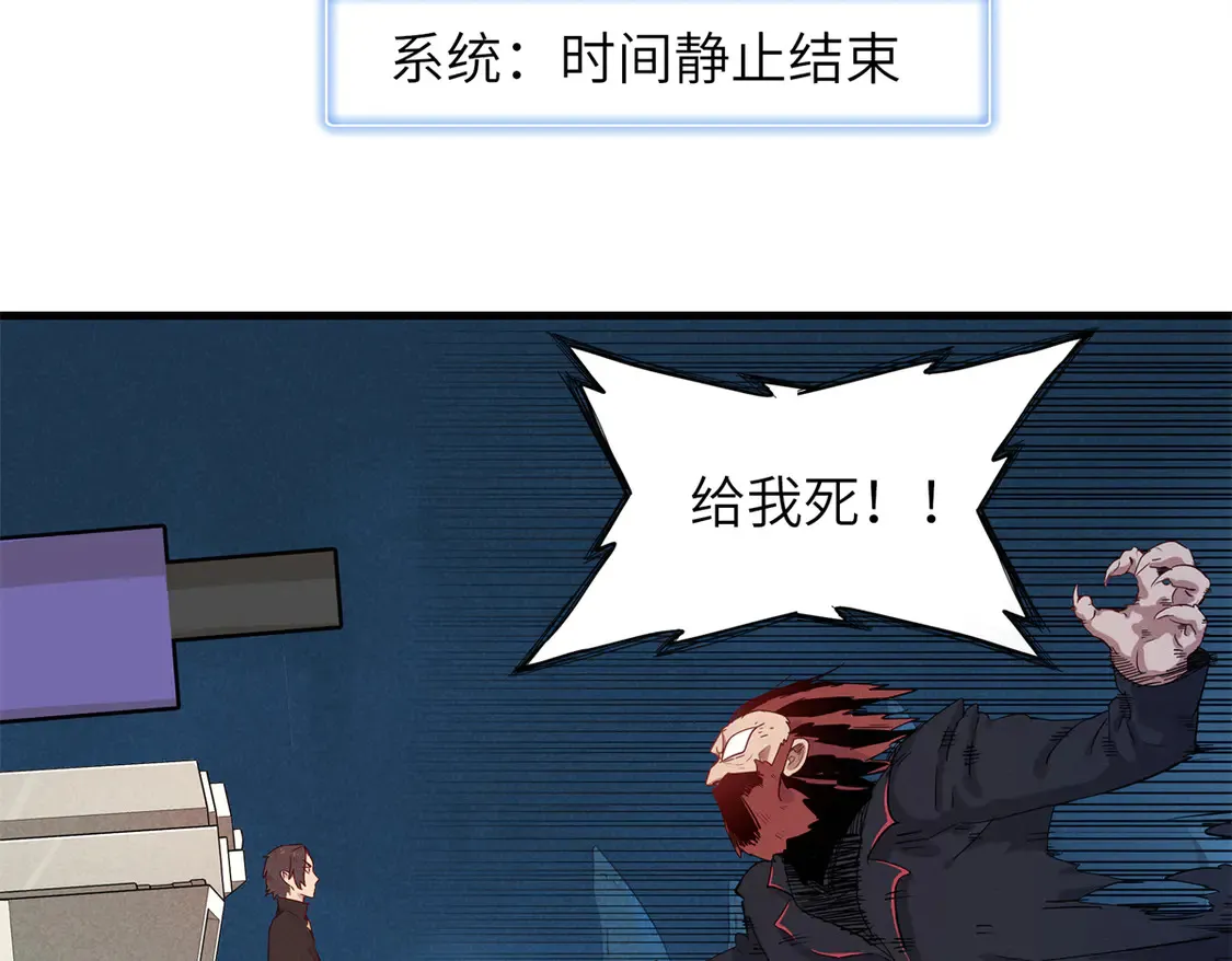 146 第一层封印解除24