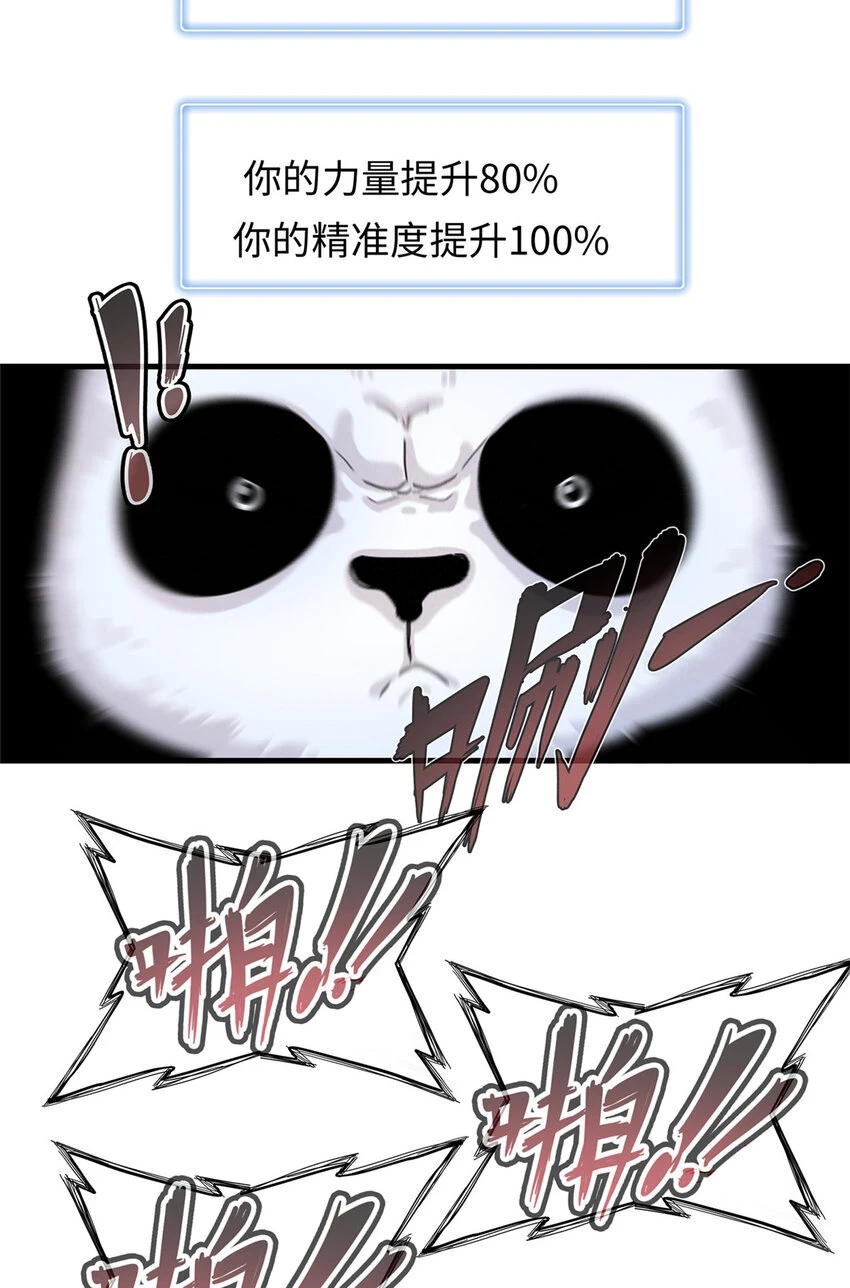 69 新兄弟，日光水母33