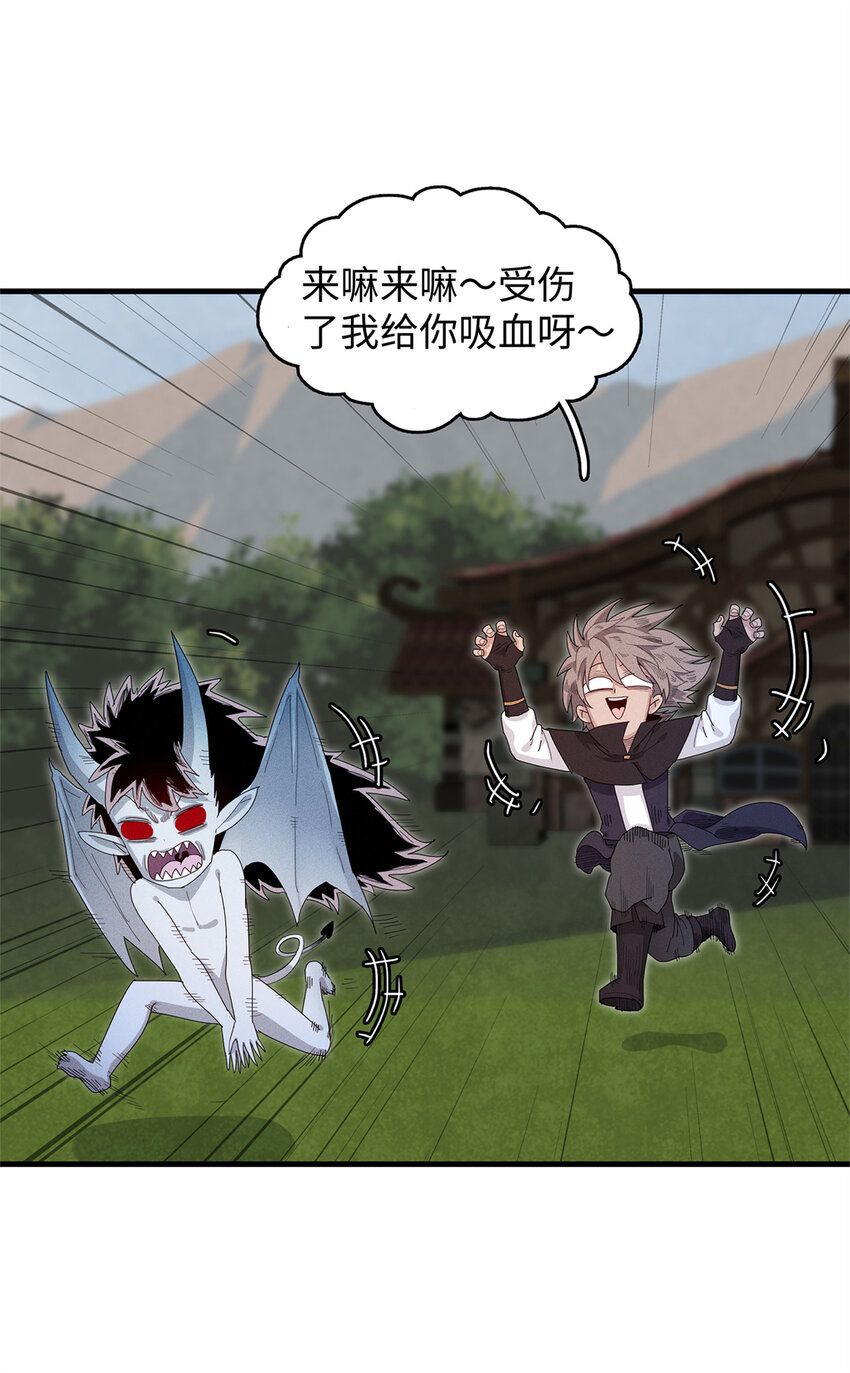 24 宝藏新技能【撩阴腿】10