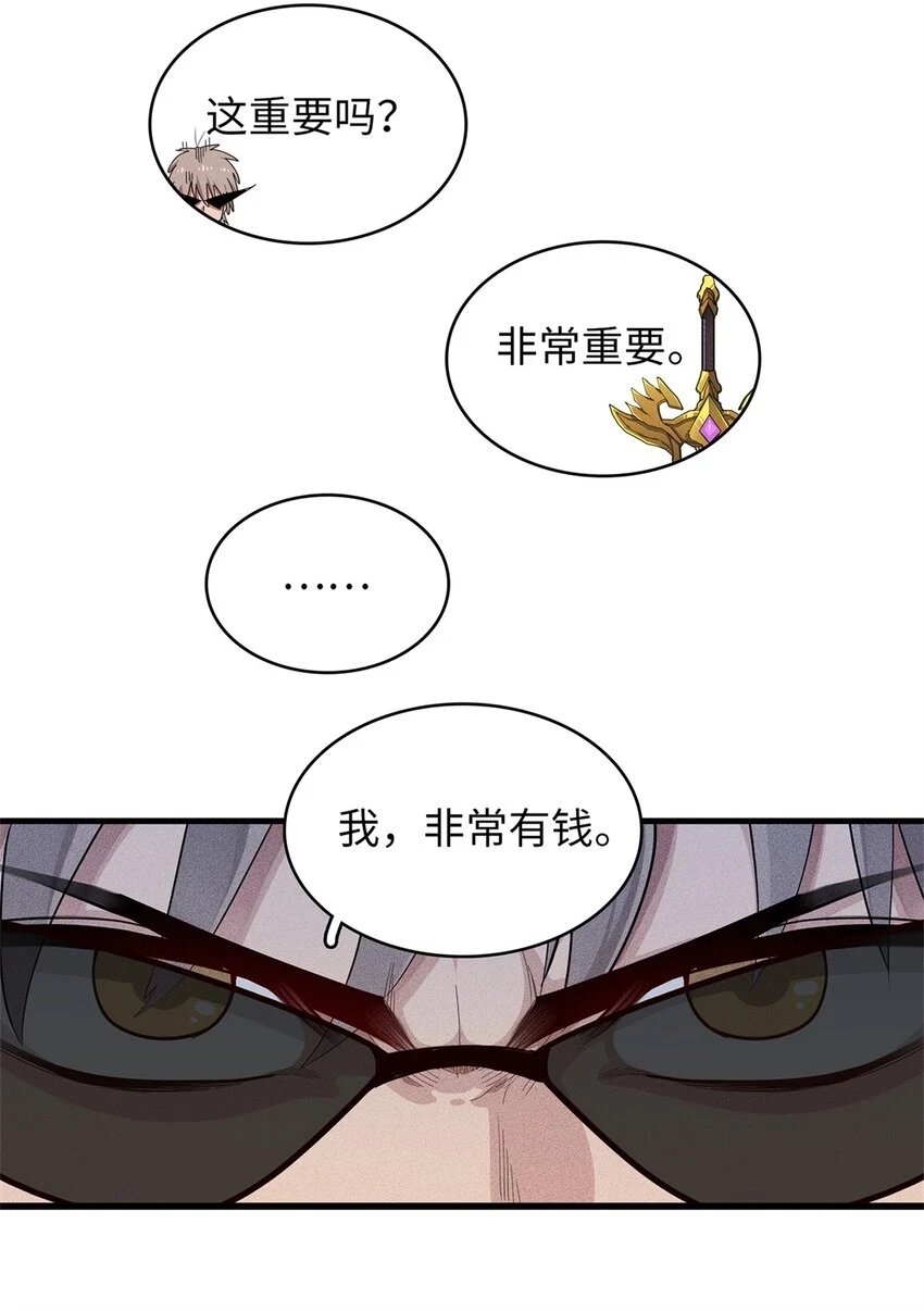 73 灭烬圣剑格里菲斯32