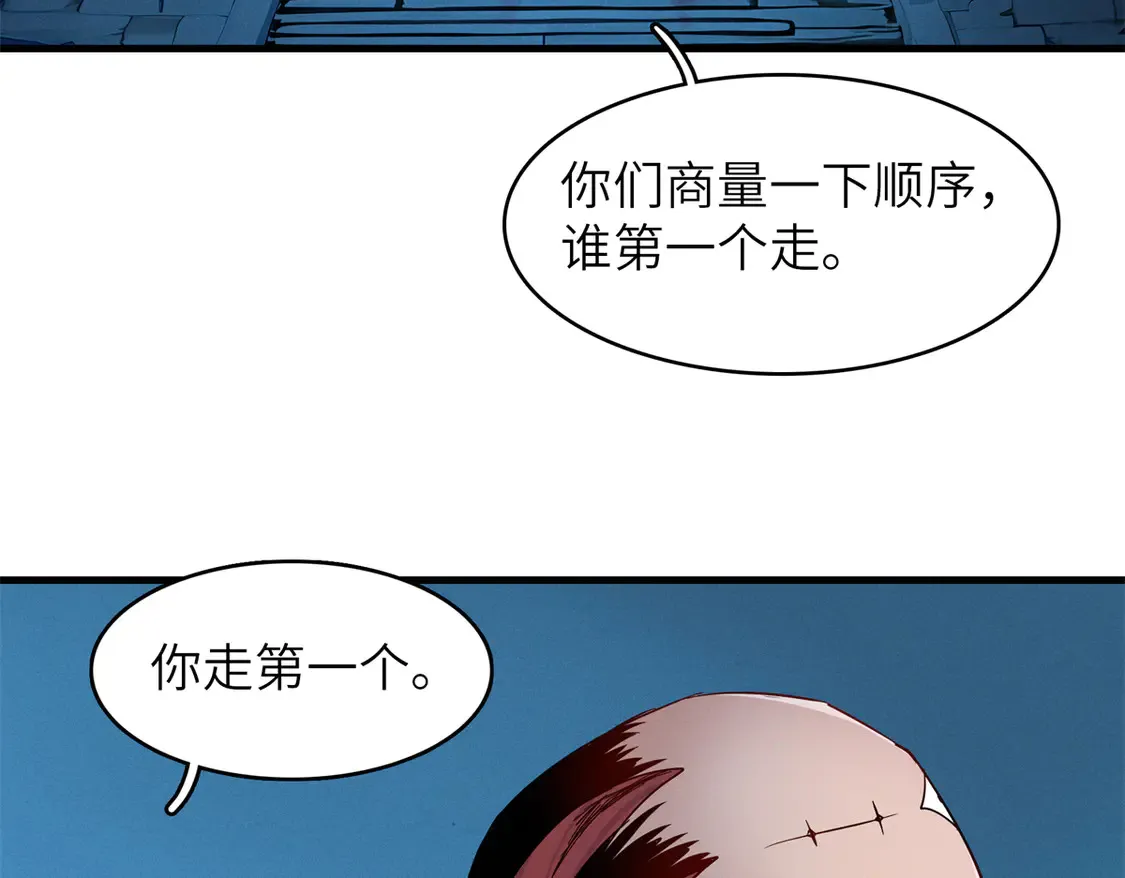 145 我怀孕了58