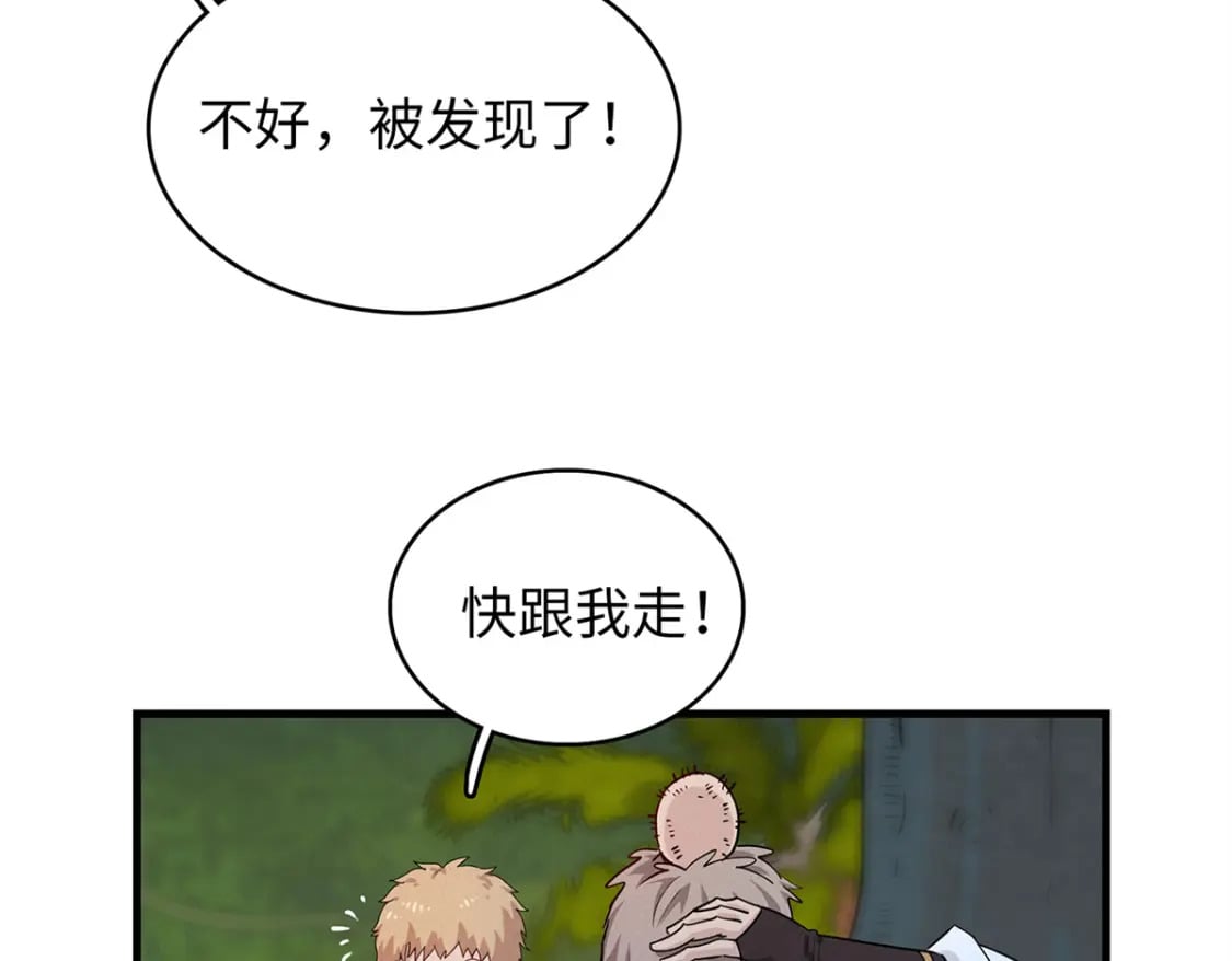 81 开局就是荒岛求生48