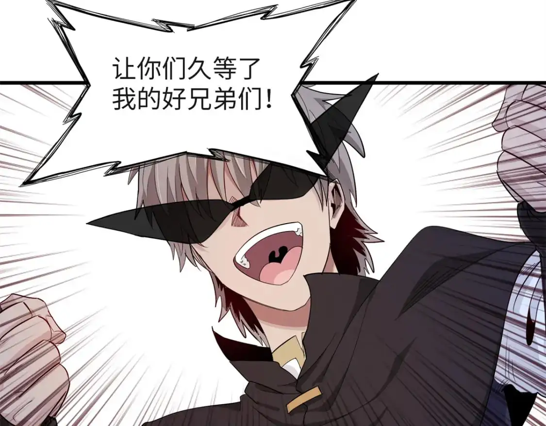 131 没完没了的放逐27
