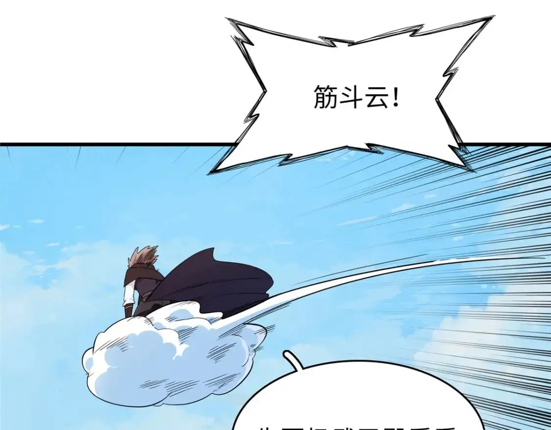 127 我回来了！25
