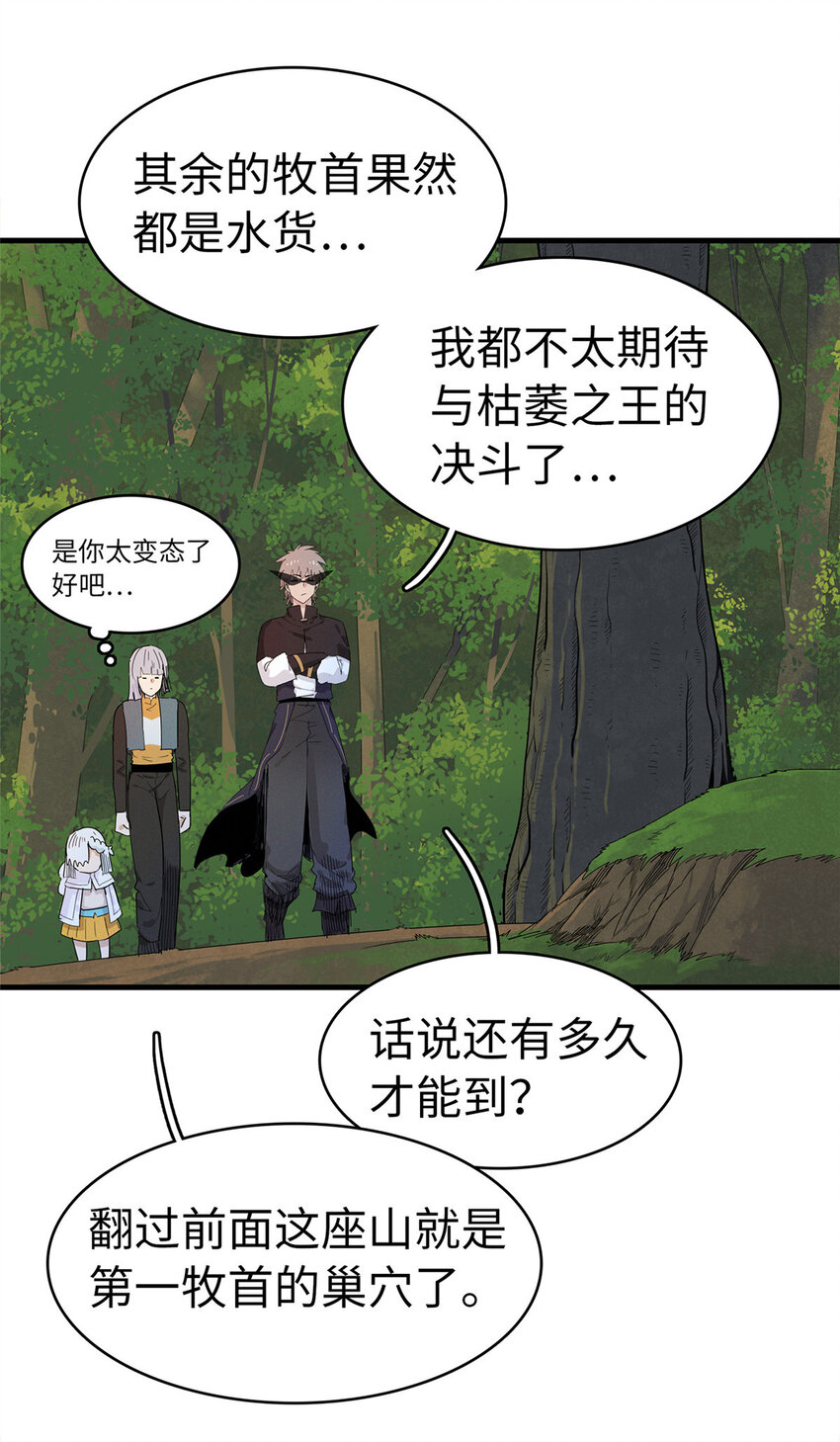 65 仙蒂11