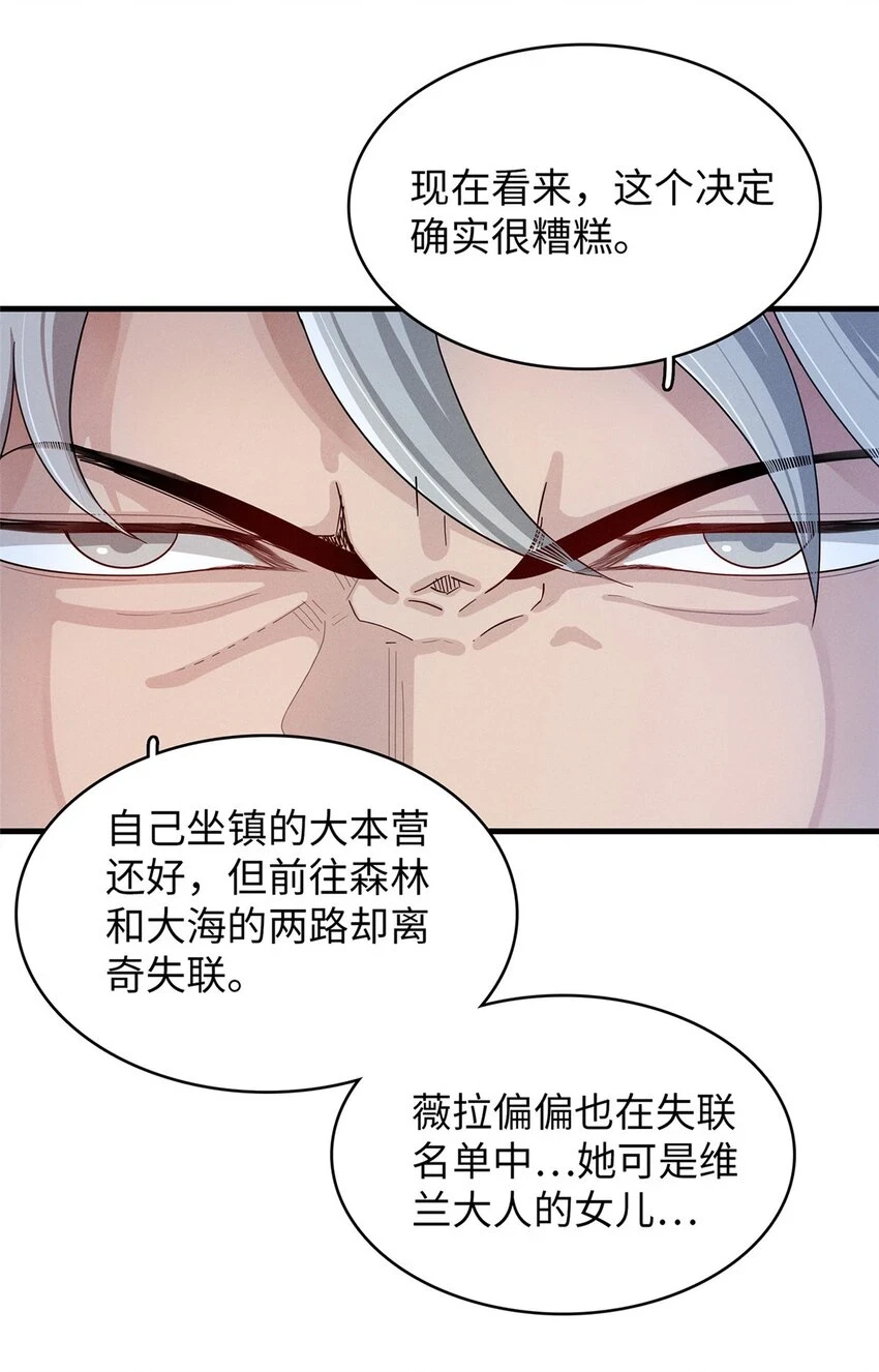 75 战争的号角即将打响16