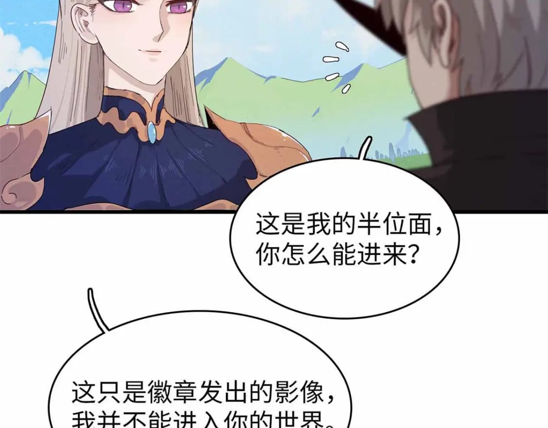 113 炼狱之间6