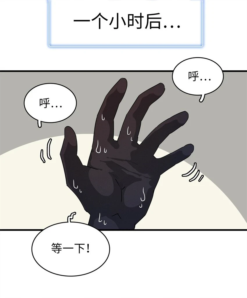 77 终于到齐了19