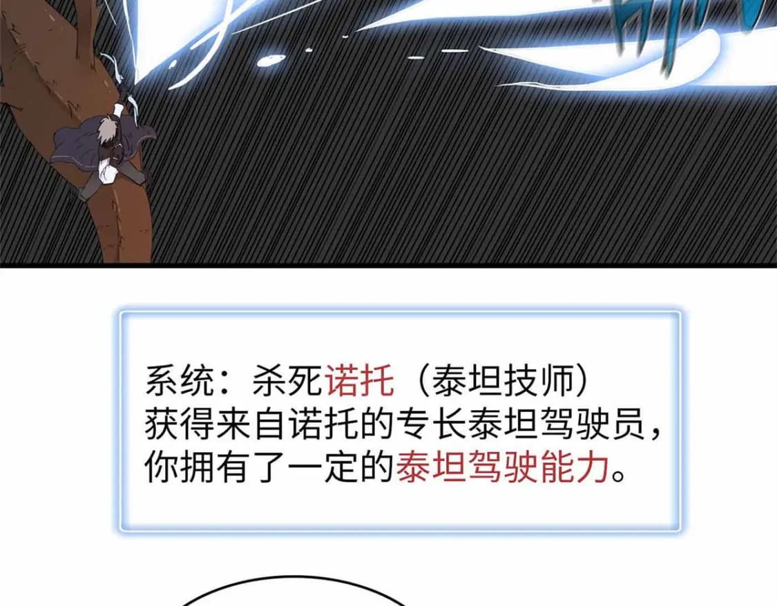 105 升格梦魇龙60