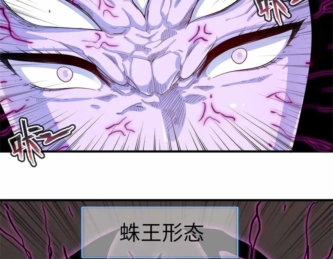 116 好久不见，老朋友38