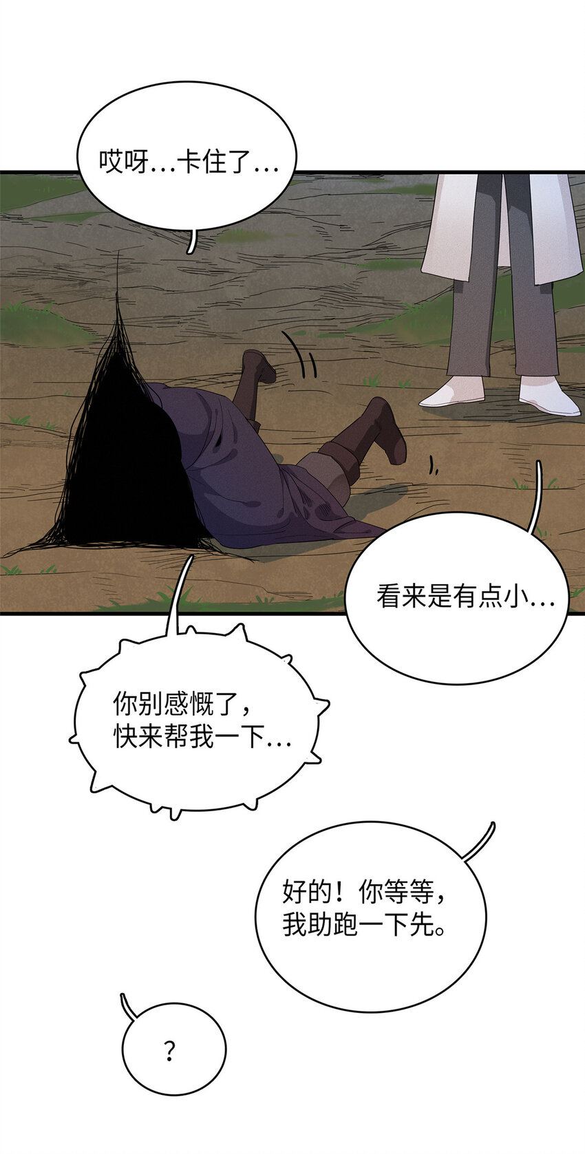 46 勇者之路18