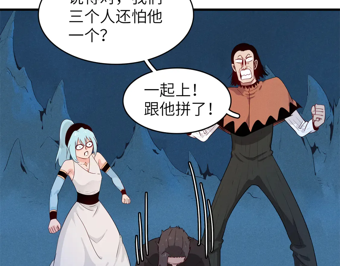 146 第一层封印解除11