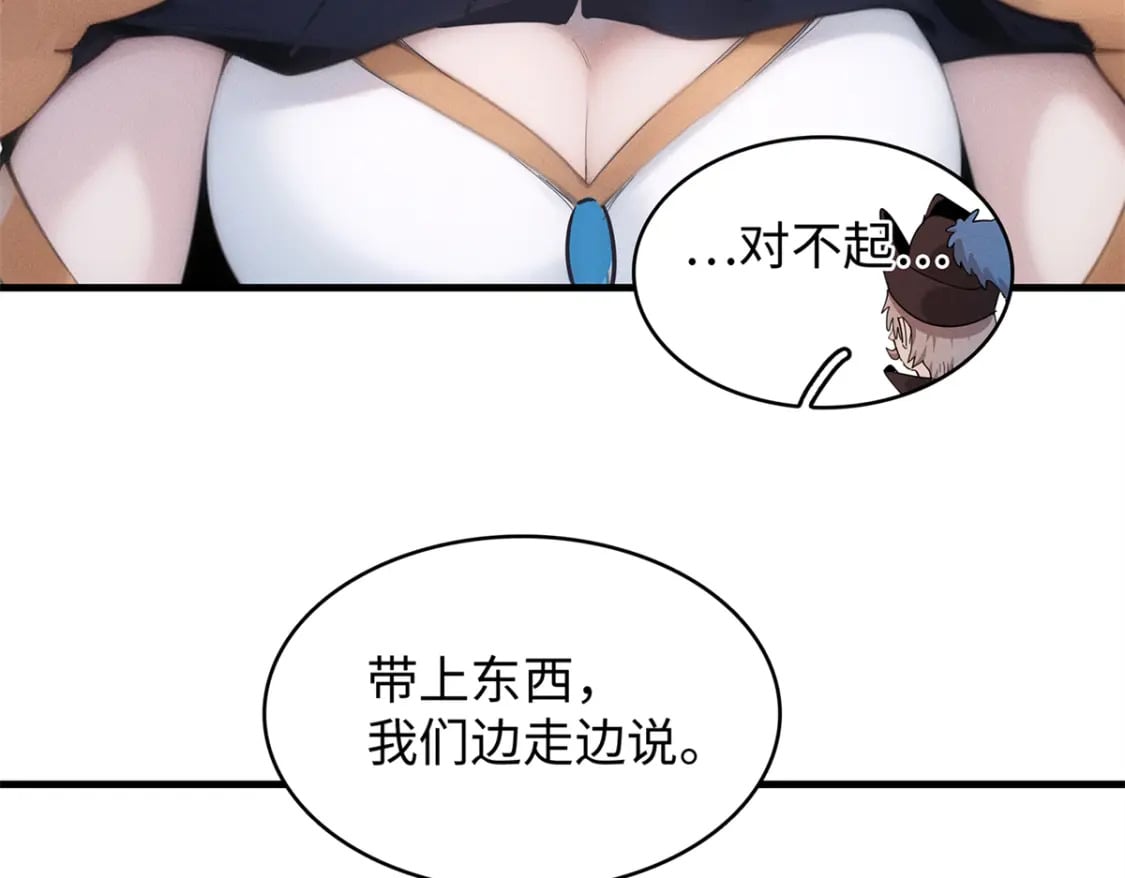 97 好兄弟，囚笼魔7