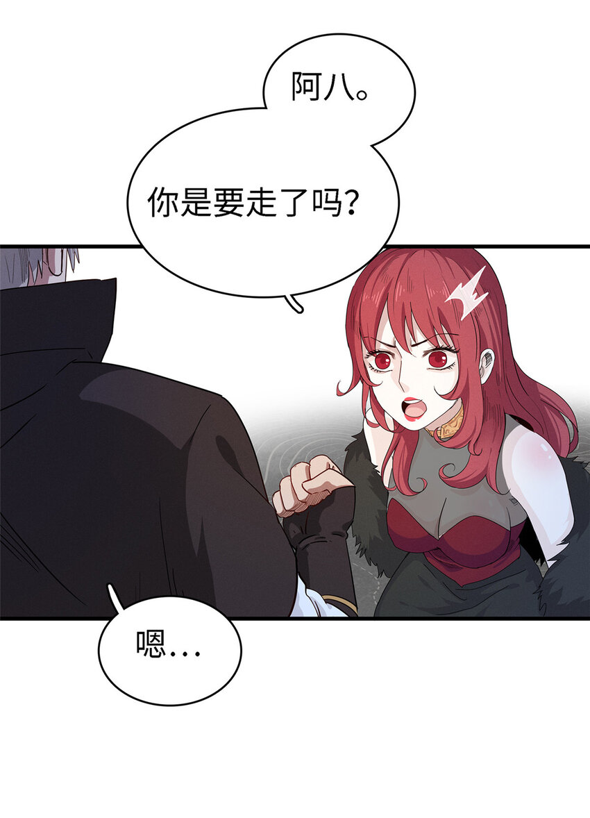 55 再遇维兰20