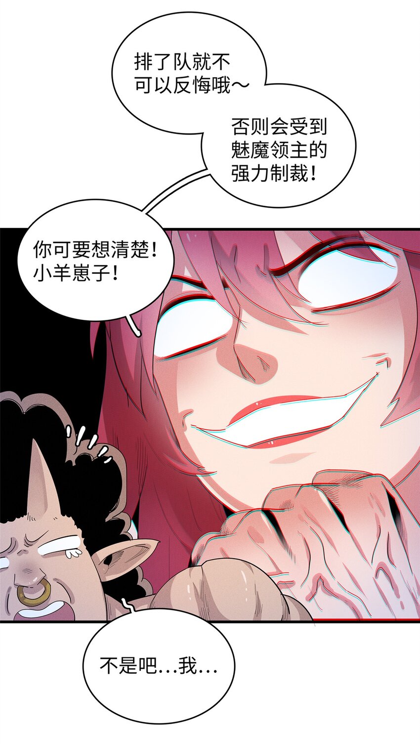 29 传说中的移动图书馆23