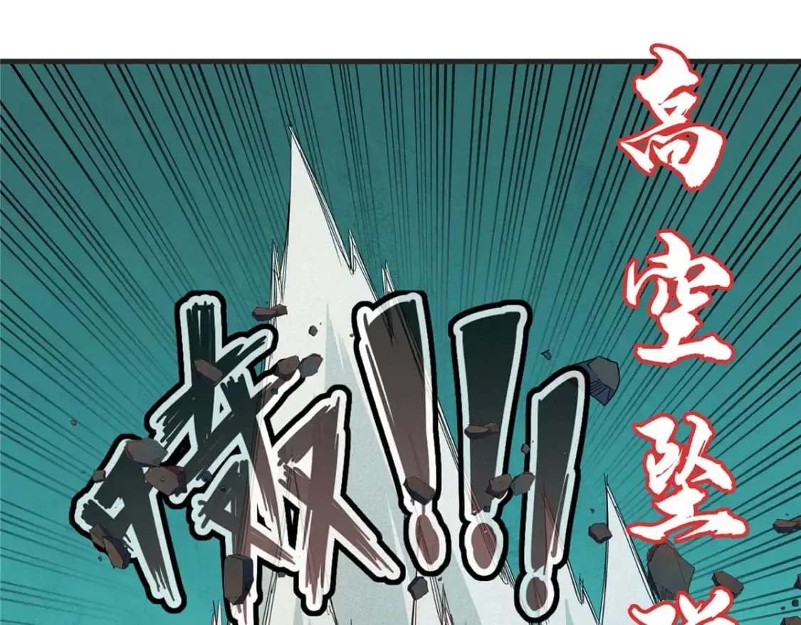 125 污血之神的计划39
