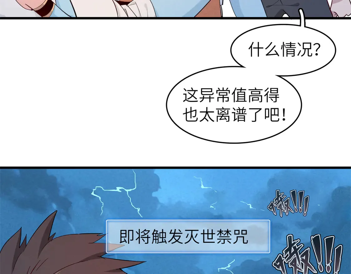 147 又又又又重生了51