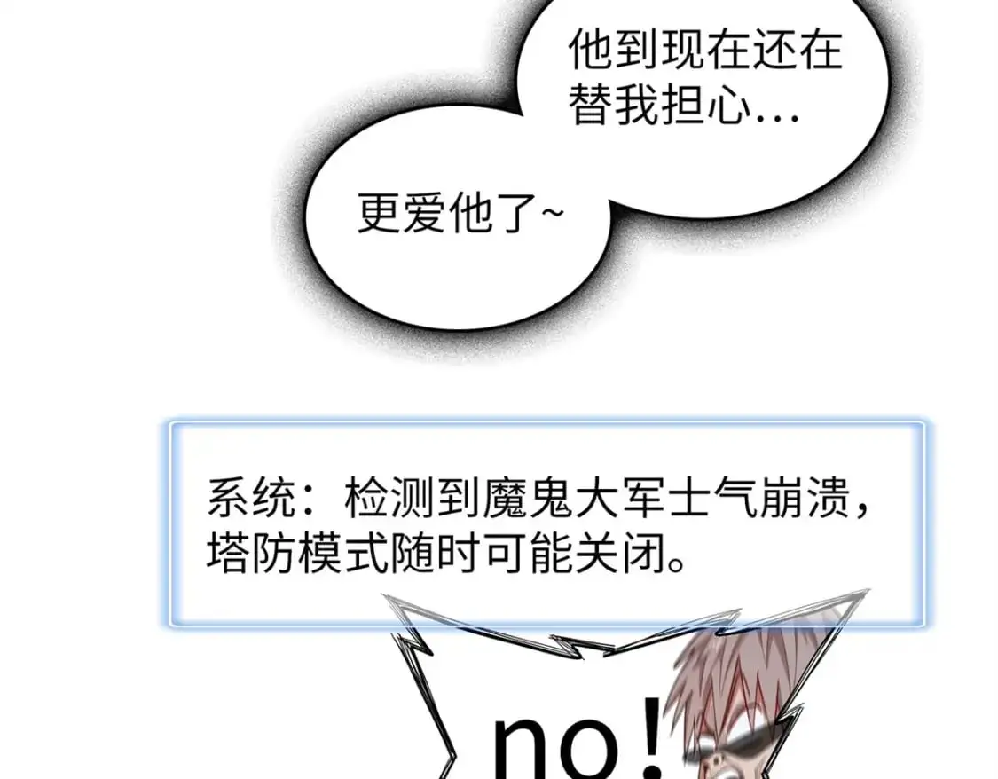 120 这个就是爱情43