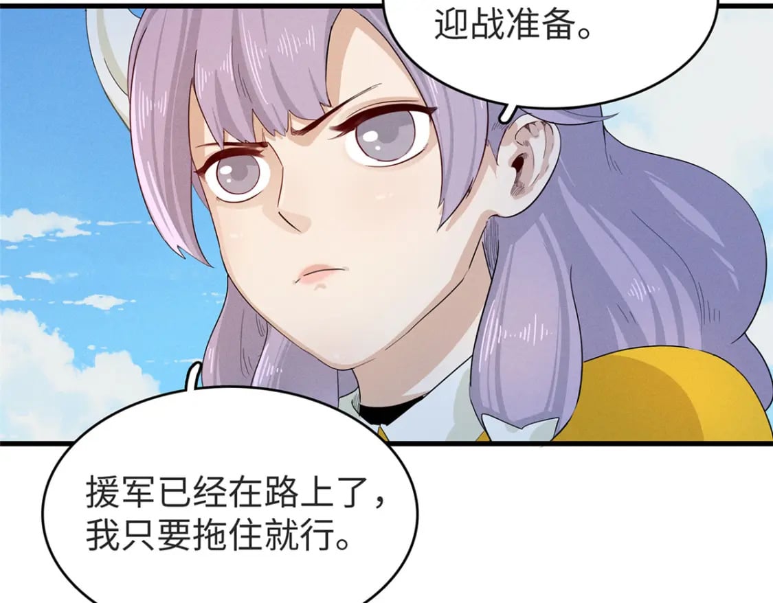 88 当老六的快乐6