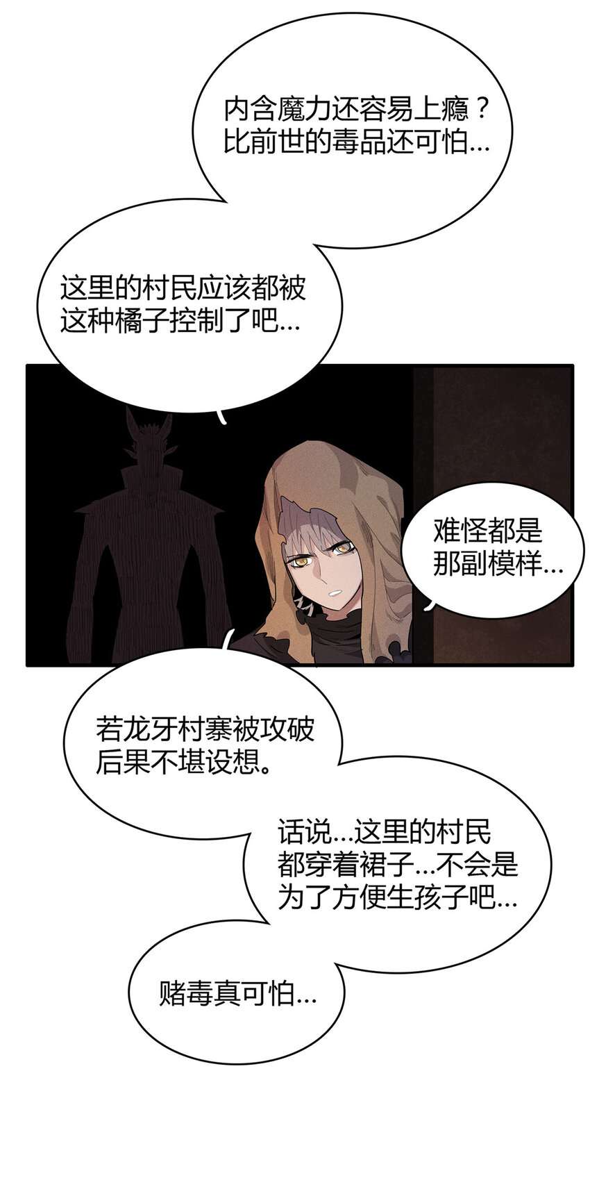 14 品尝孕育的快乐24
