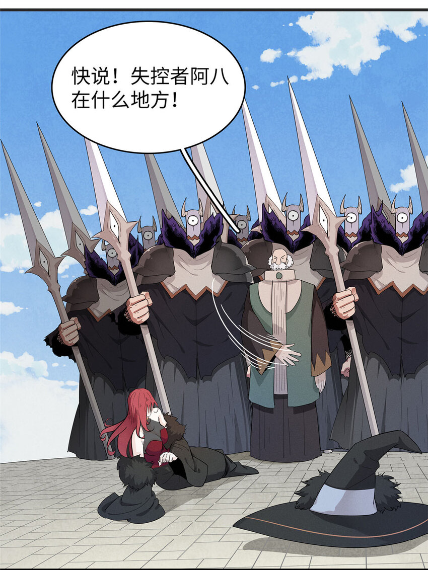 53 极武圣殿新任首领25