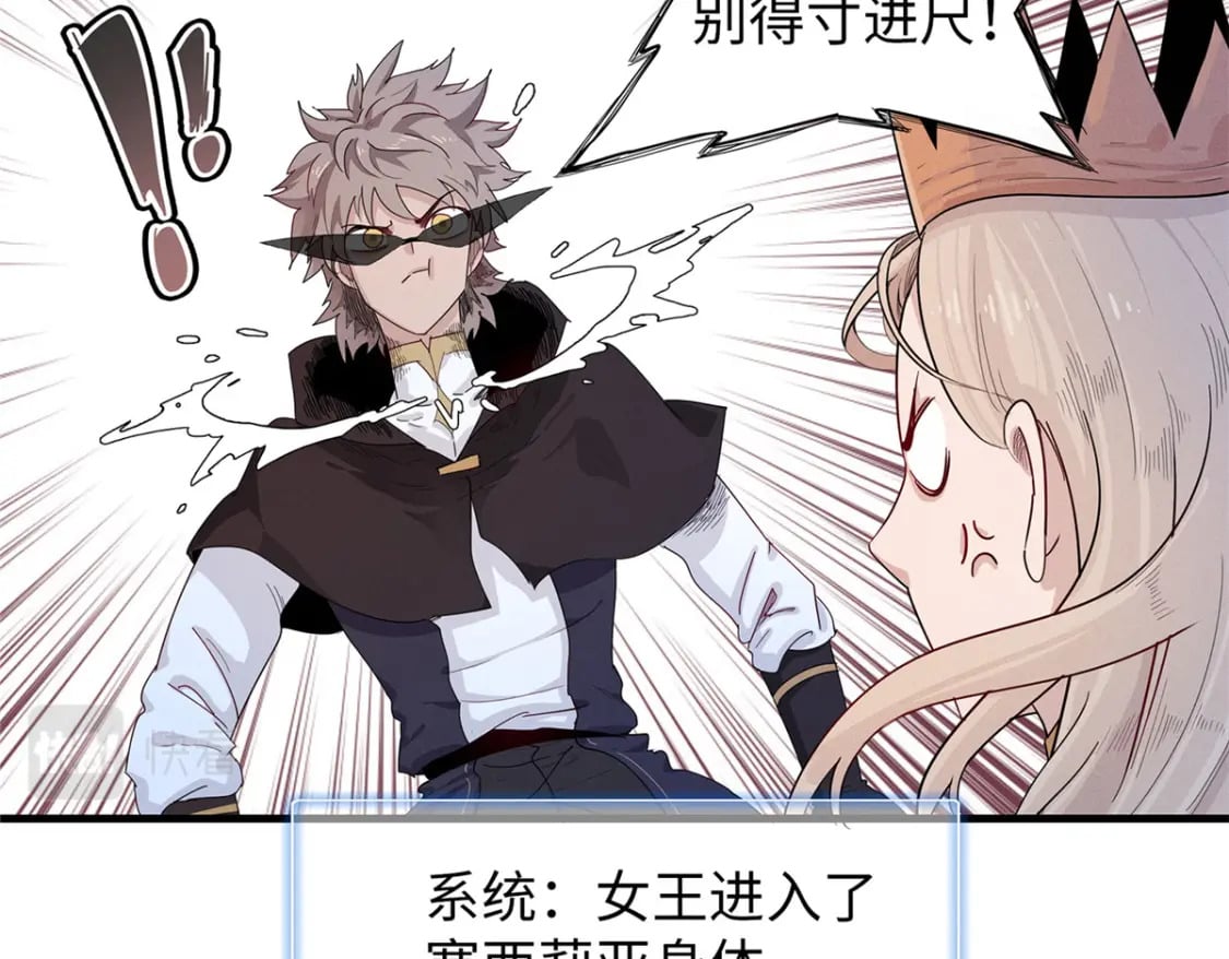 103 大腿还能回头抱9
