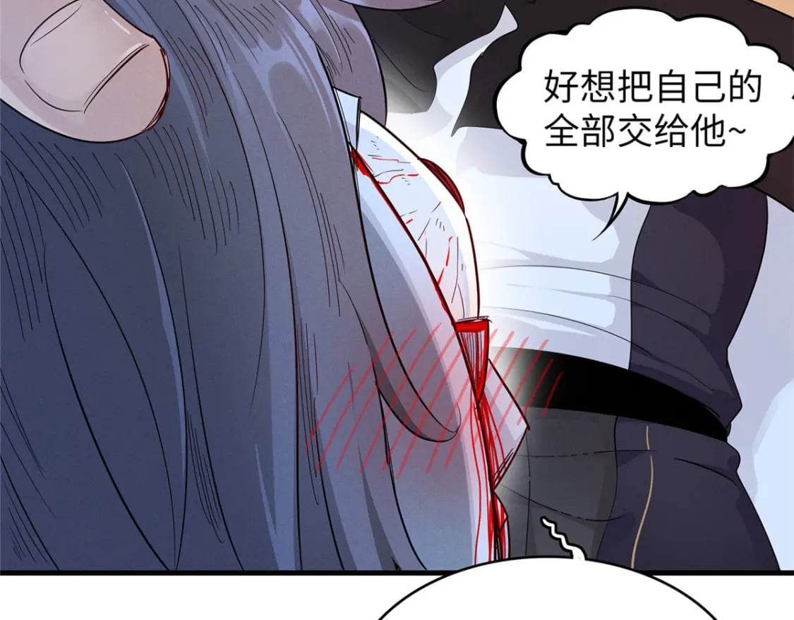 118 菲儿的秘密日记53