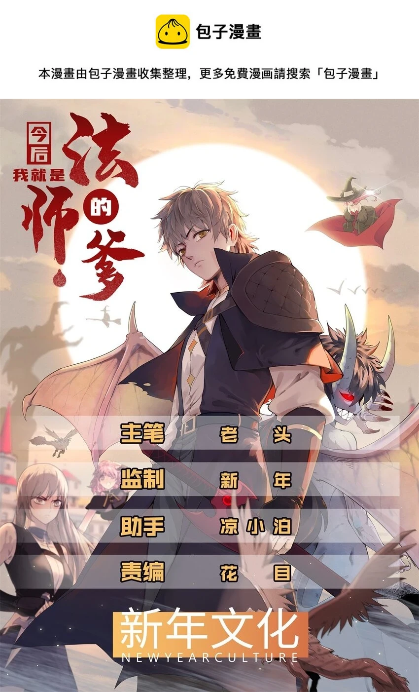 72 神国遗迹0