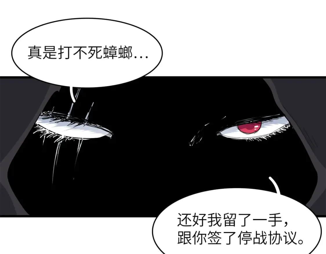 133 绝世闷棍67