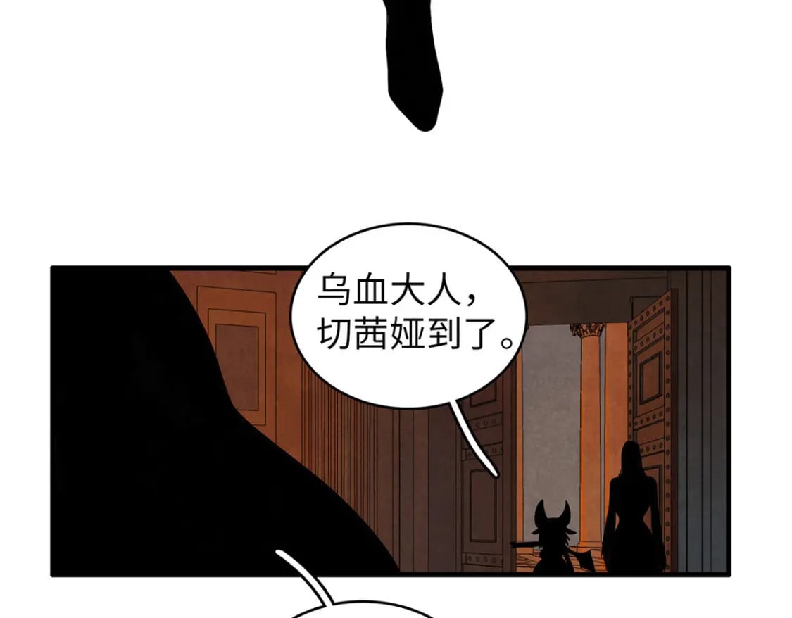 119 我就是援军30
