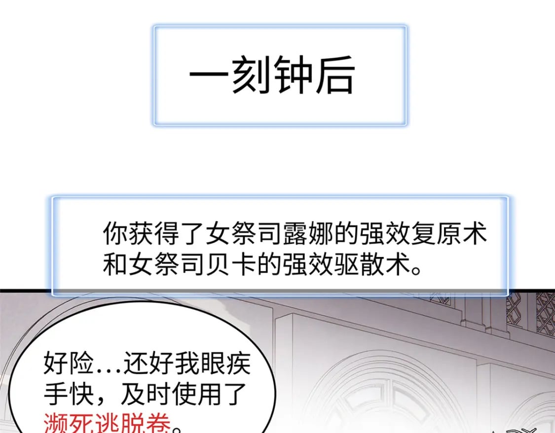 98 巨蟒出海56