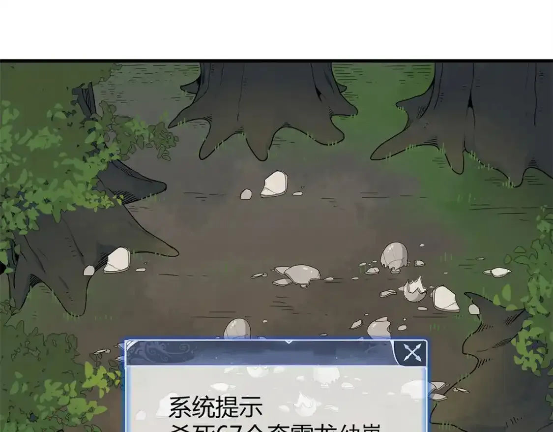 38 我被变态三姐妹盯上了2