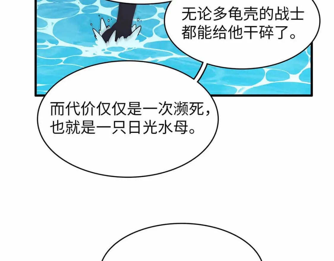 85 第一次按攻略办事29