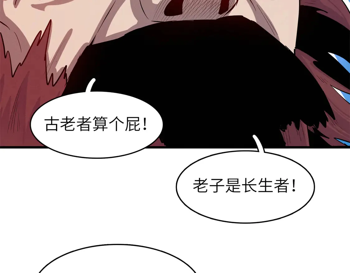 146 第一层封印解除5