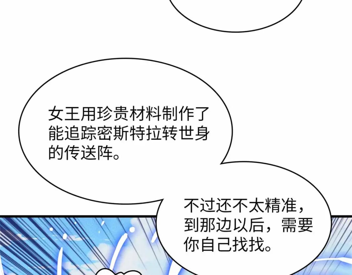 113 炼狱之间30