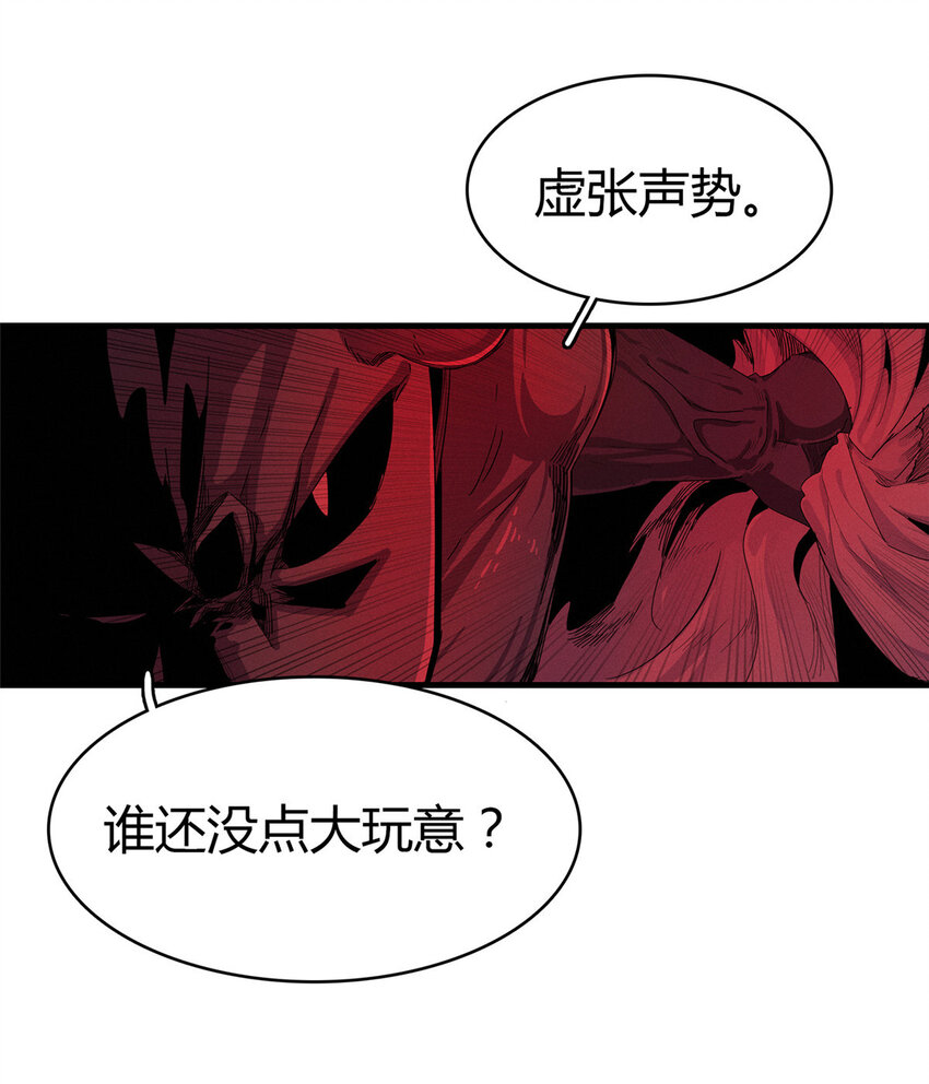 67 第一牧首35