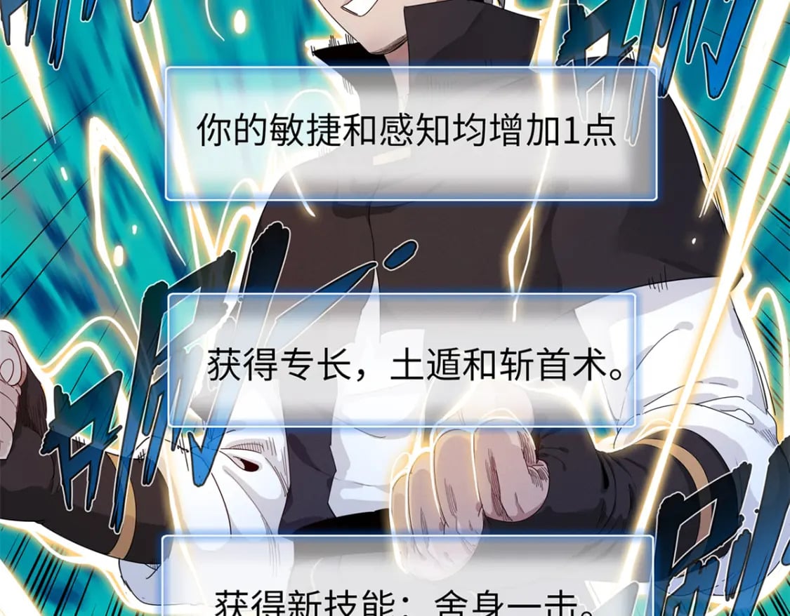 80 欢迎来到奎南星40